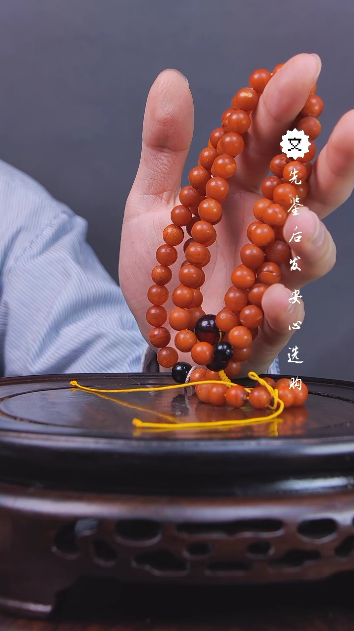 【闪购商品】铜琴Q（先鉴后发，安心选购）蜜蜡珠串