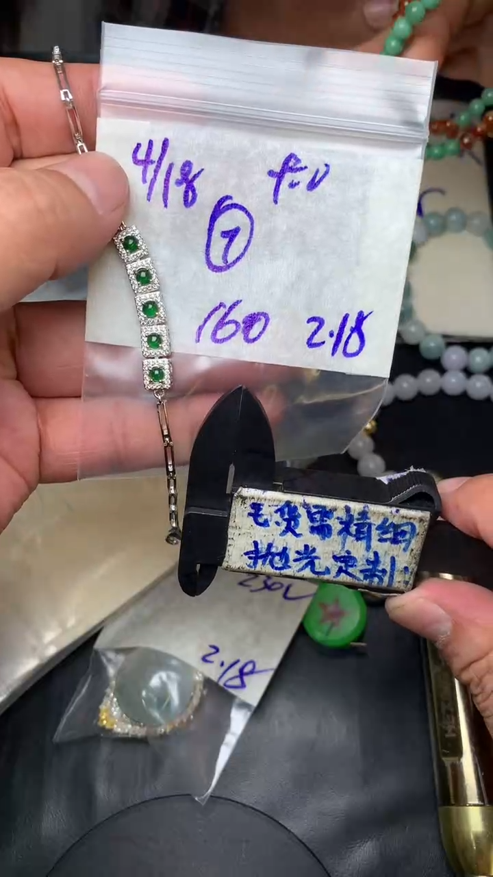 【闪购商品】定制翡翠合金毛货需抛光多样性拍一发一