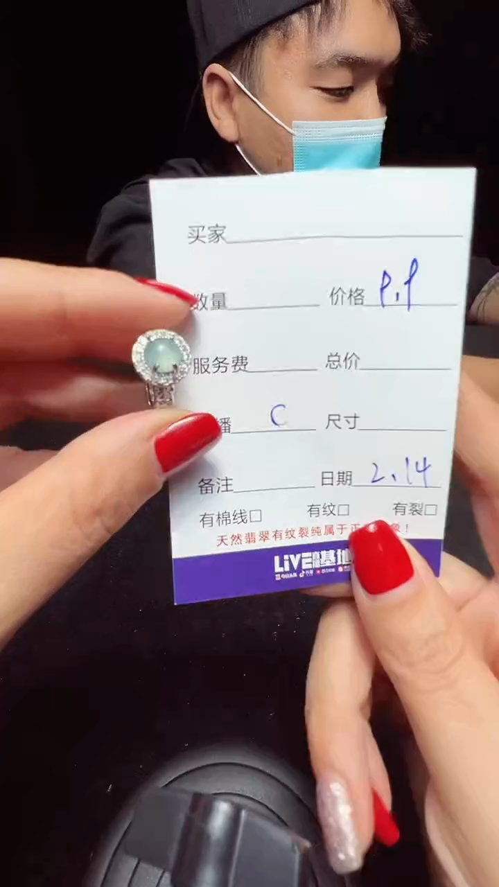 【闪购商品】定制翡翠未镶嵌0917567084多样性发货