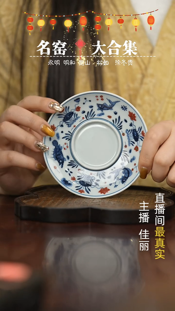 【闪购商品】瓷片瓷瓷瓷瓷瓷瓷