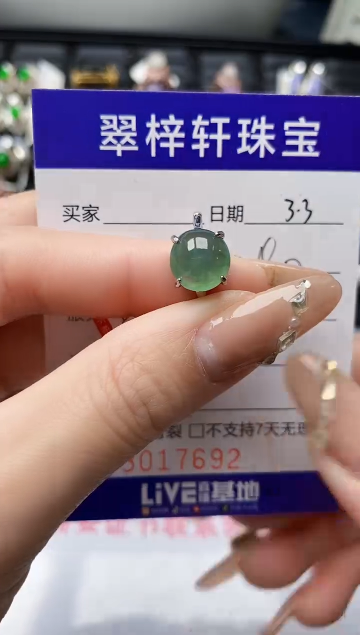 【闪购商品】翡翠戒指银S925镶嵌/7692