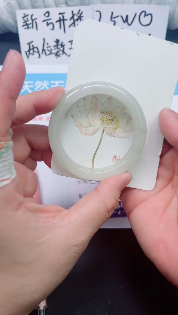 【闪购商品】石英质玉手镯未镶嵌0133