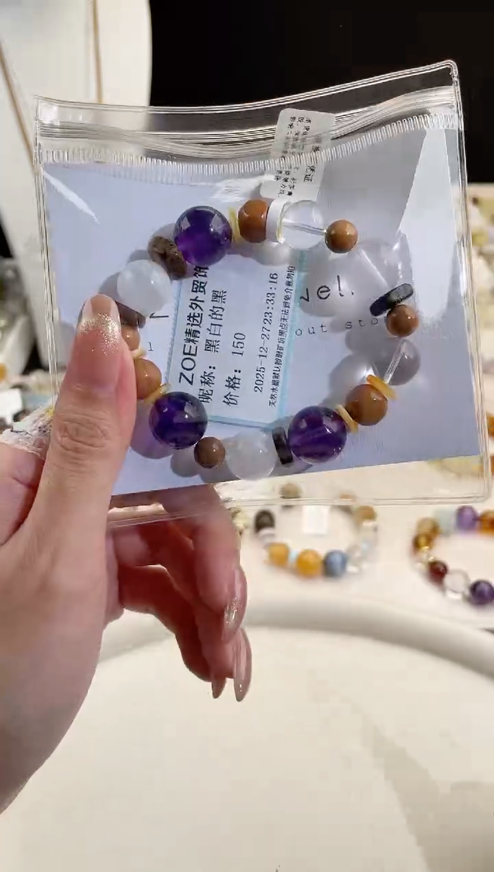 未镶嵌手串水晶黑**黑天然水晶多宝手串