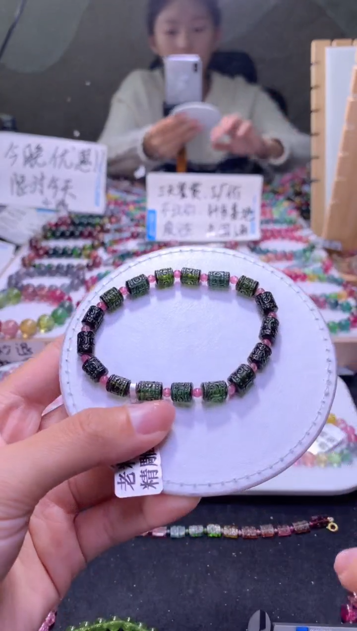 未镶嵌手串碧玺A122【天然碧玺】