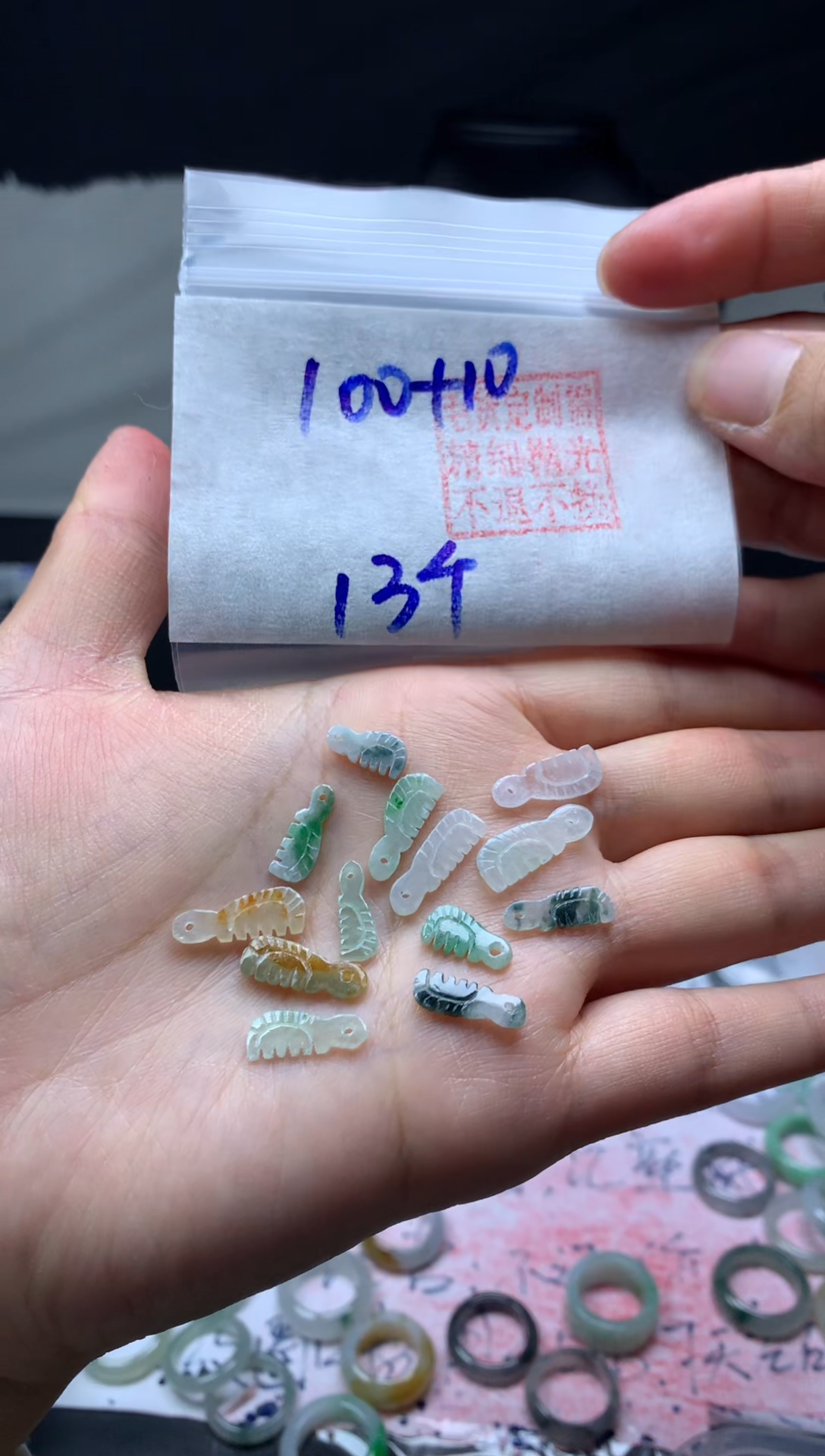 【闪购商品】定制翡翠未镶嵌毛货需精细抛光梳子#100元