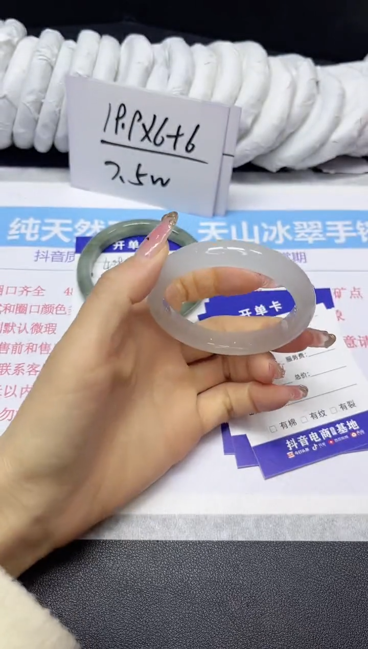 【闪购商品】石英质玉手镯未镶嵌409