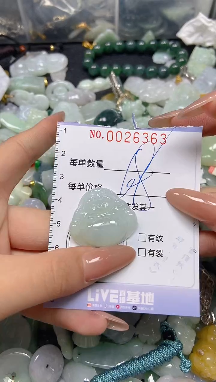 【闪购商品】翡翠颈饰未镶嵌闪购0026363