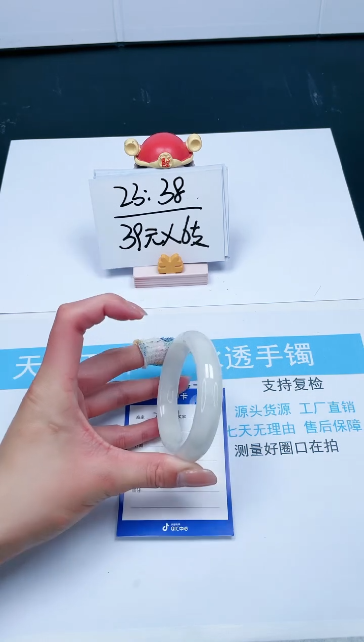 【闪购商品】和田玉手镯未镶嵌213-57.6