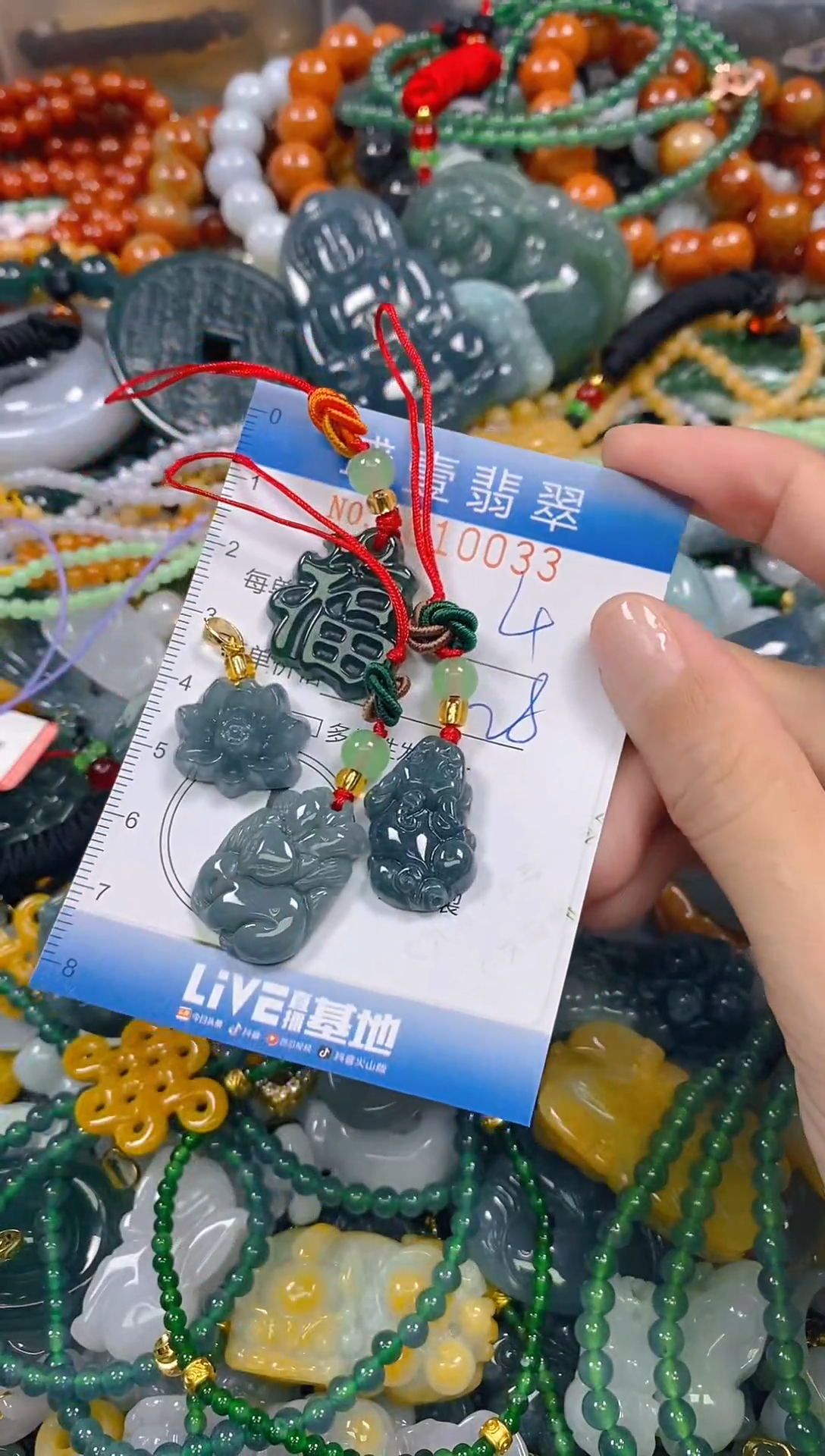 颈饰未镶嵌翡翠闪购0010033