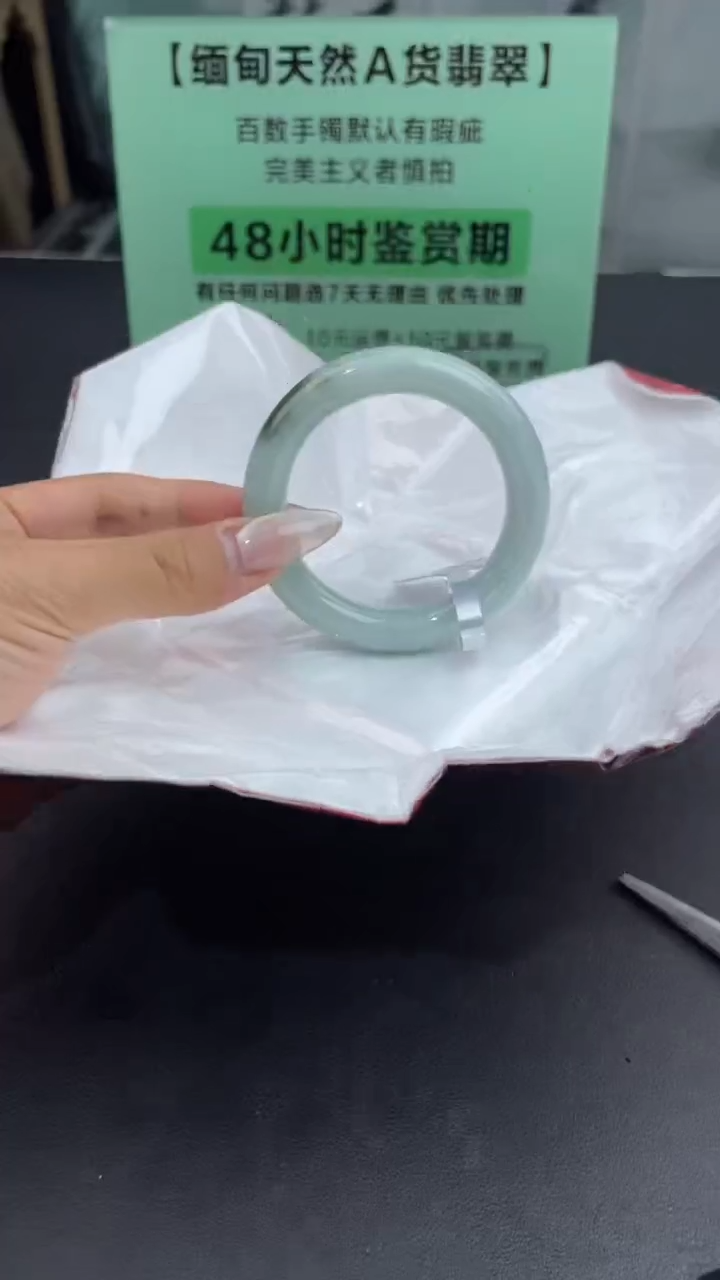 【闪购商品】翡翠手镯未镶嵌7翡翠手镯（微瑕）48-49