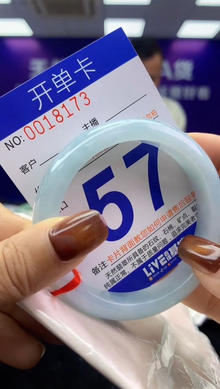 未镶嵌手镯翡翠AAAAAAAAAAAA