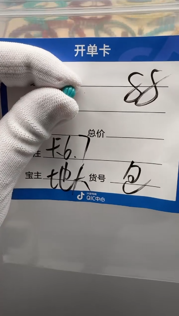 未镶嵌绿松石配饰配饰多样性发货