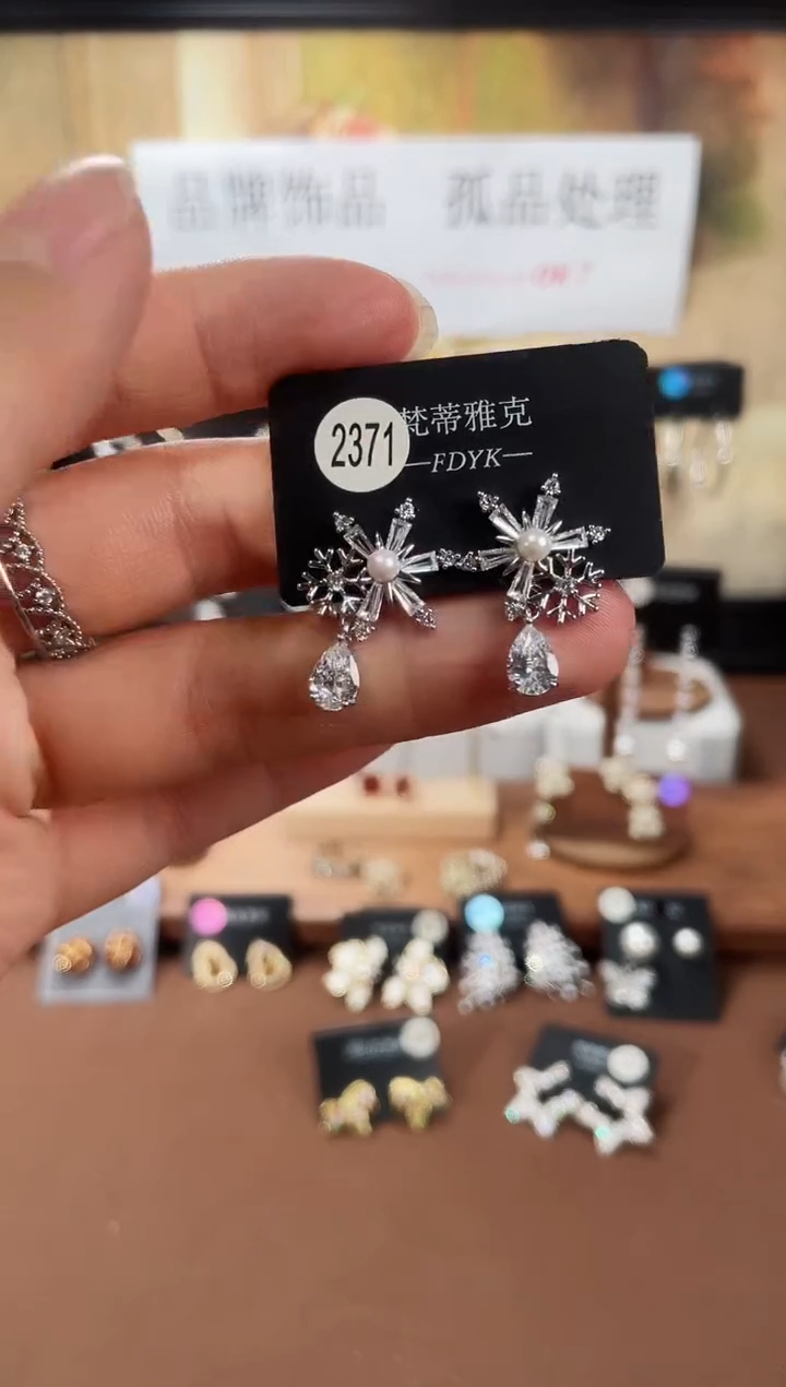 合金925银锆石梵2371