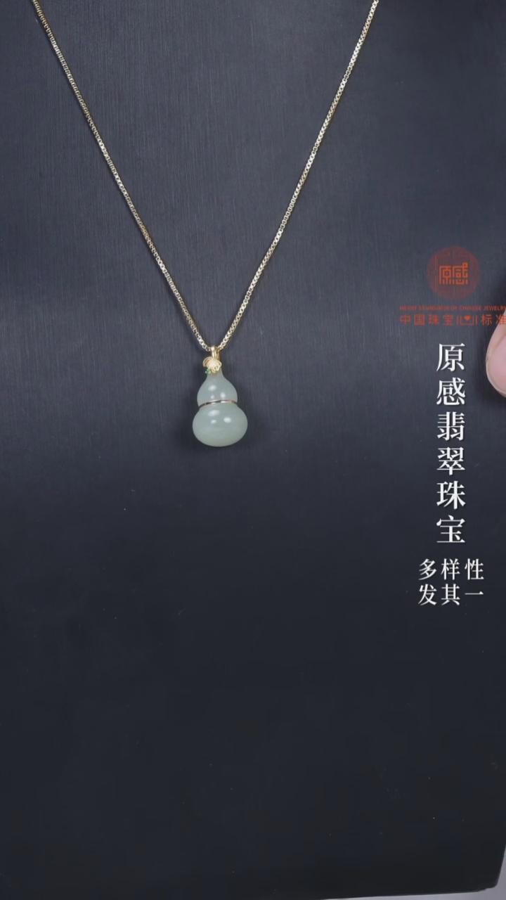 吊坠(不含链)18K金镶嵌和田玉多样性发一