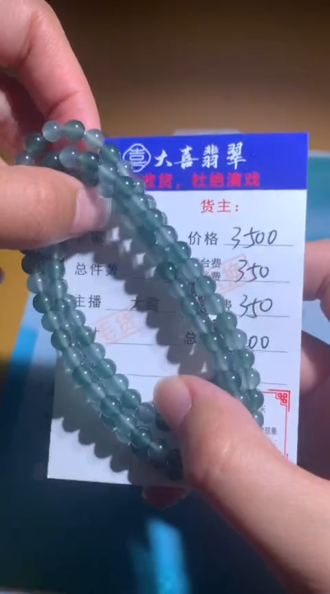 【闪购商品】定制翡翠未镶嵌毛货-不退不换