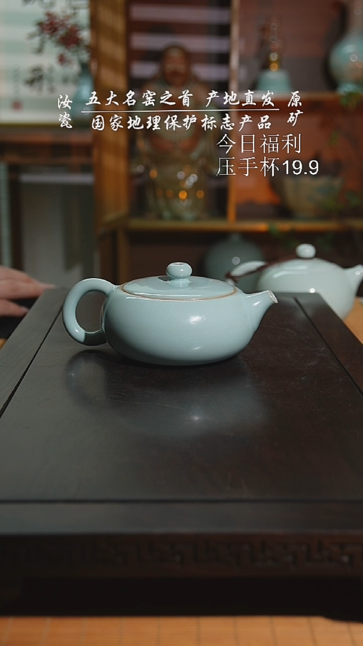 运圈天青支钉玲珑西施二级