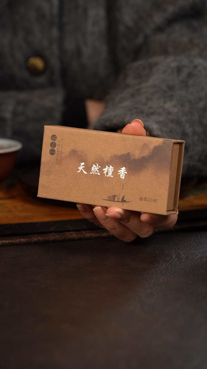 【闪购商品】杯陶瓷杯周边一空万有盘香檀香