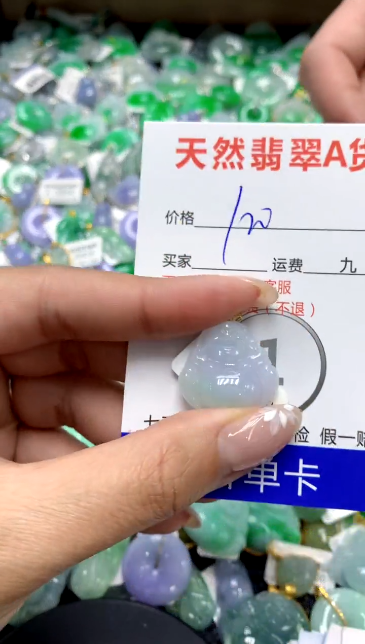 【闪购商品】翡翠颈饰18K金镶嵌1111111111111111