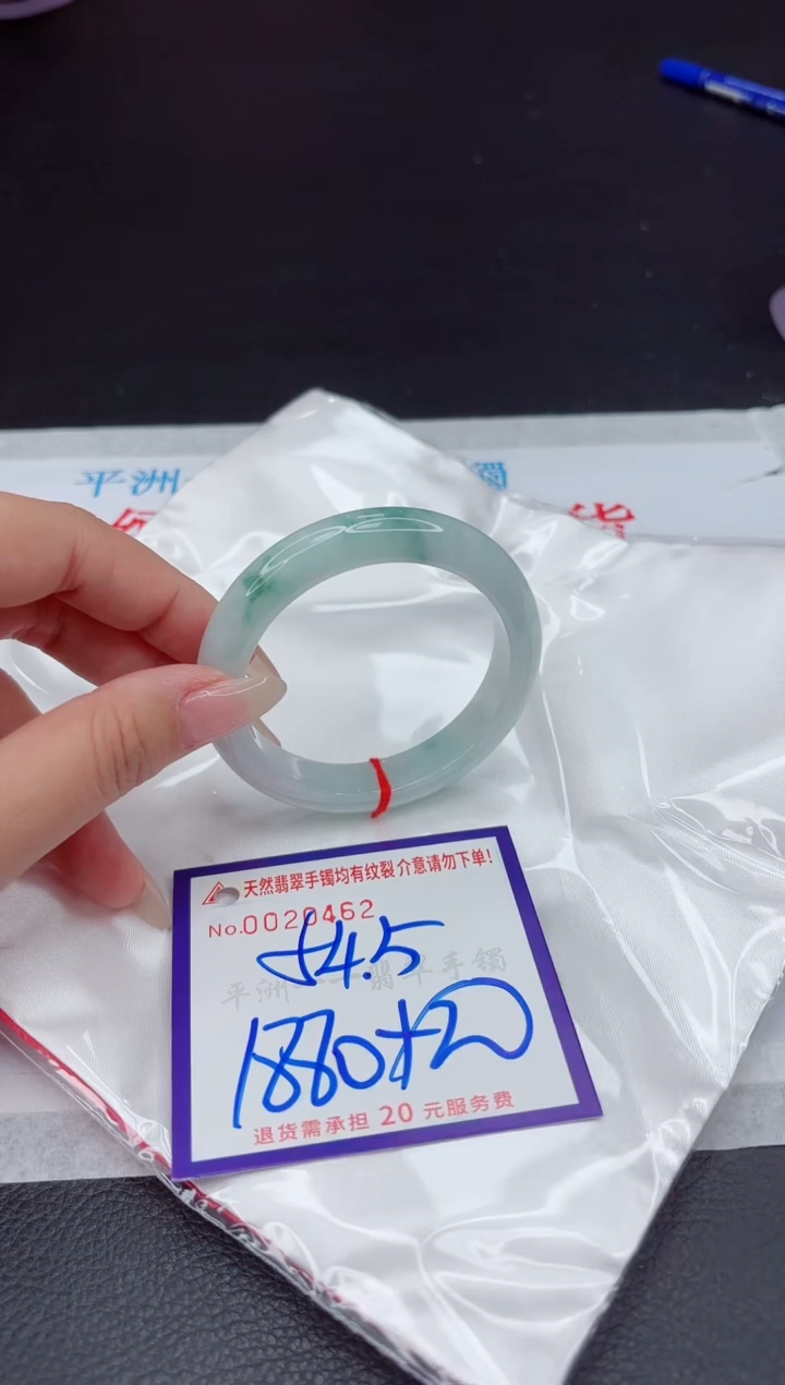 【闪购商品】翡翠手镯未镶嵌111111111111111