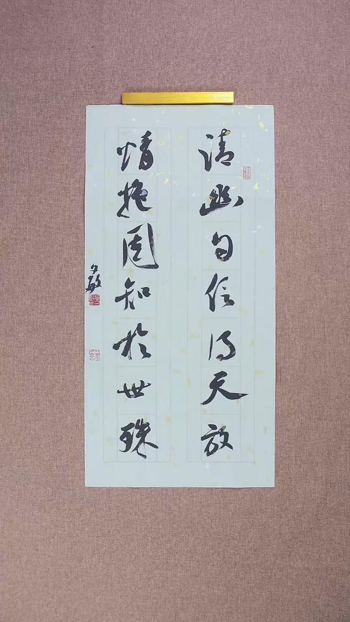 【闪购商品】书法张文敏70*34书房联