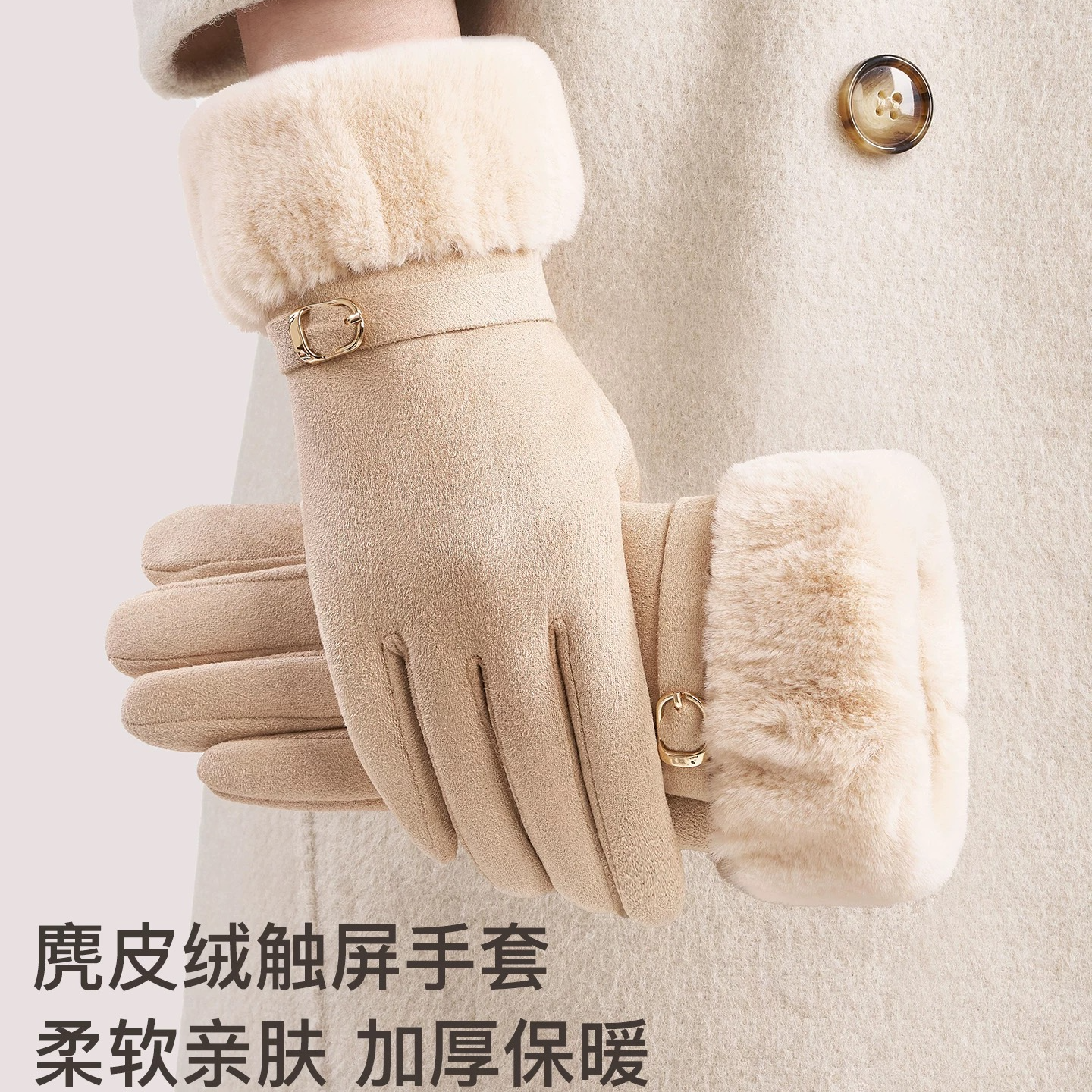 冬季防寒保暖毛绒手套女户外骑行电动车防冻暖手套百搭分指可触屏