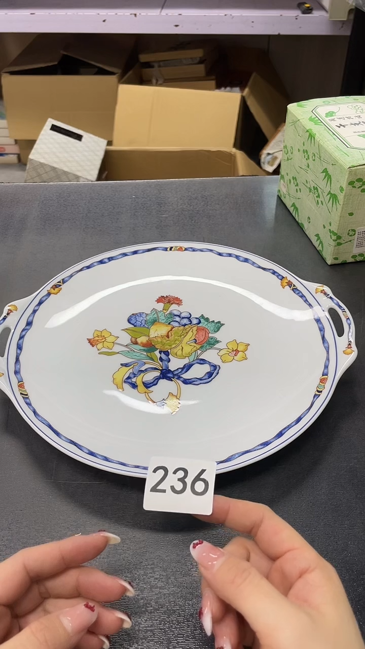盘236一只盘子默认微瑕