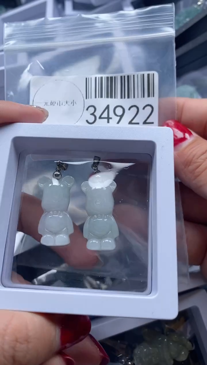 【闪购商品】翡翠吊坠(不含链)未镶嵌34922