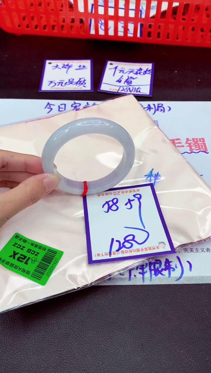 未镶嵌手镯翡翠11111111