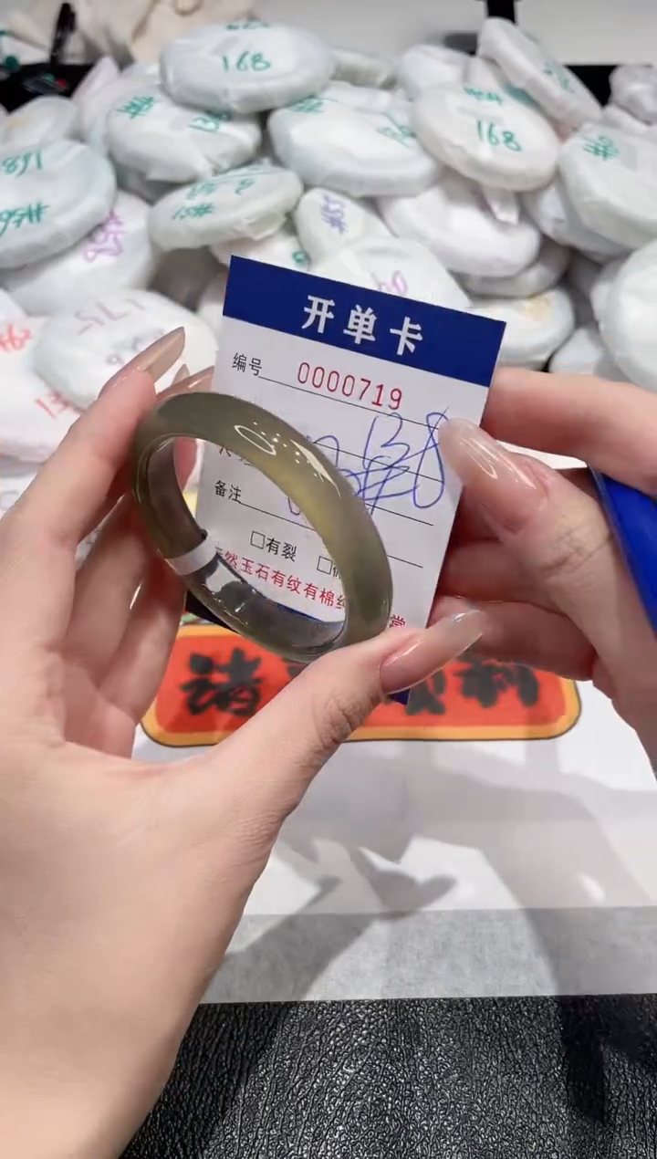 【闪购商品】玛瑙/玉髓手镯未镶嵌-719