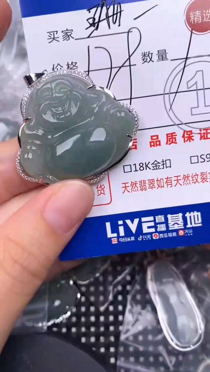 翡翠银S925镶嵌颈饰珊*挂件