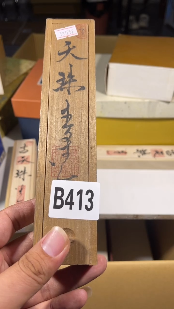 浩*瓷器瓷器瓷器瓷器瓷器413