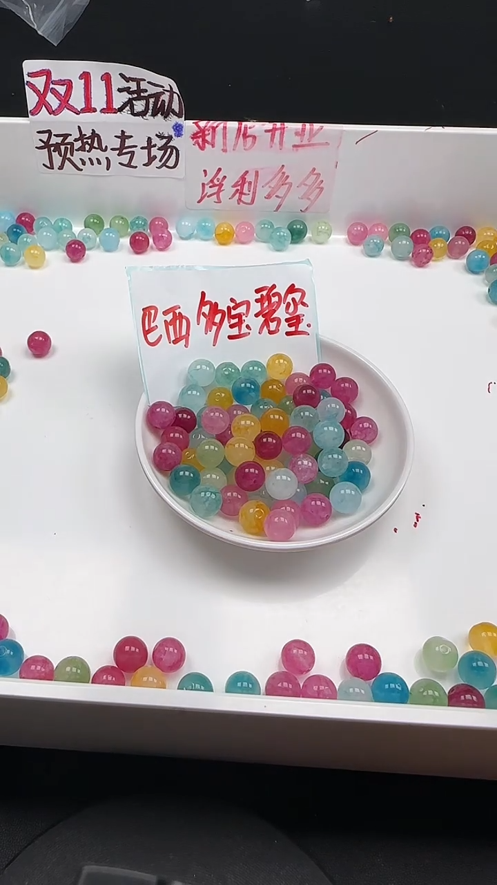 未镶嵌珠宝半成品碧玺小灯泡碧玺N467卡10mm散珠20颗（赠线