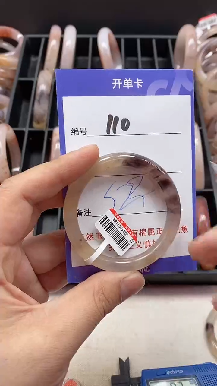 【闪购商品】石英质玉手镯未镶嵌110