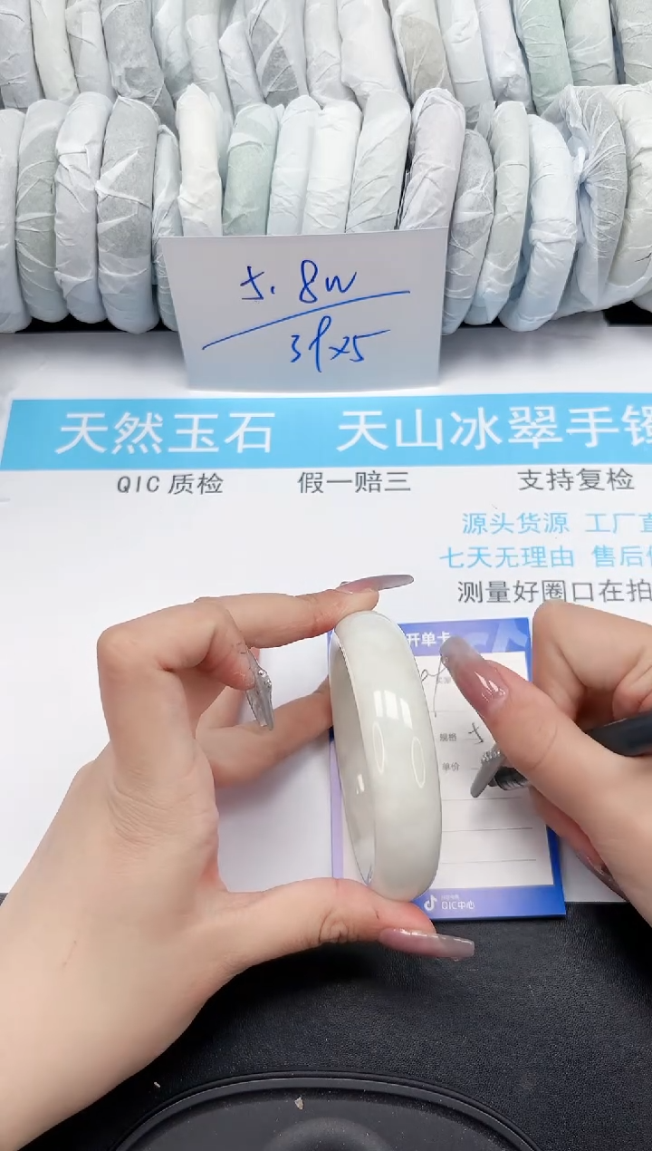 【闪购商品】和田玉手镯未镶嵌509