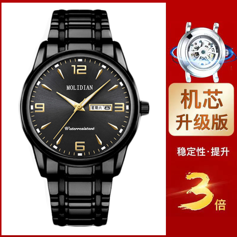 M39全黑-MOLIDIAN腕表夜光大表盘高档简约商务男士手表-青