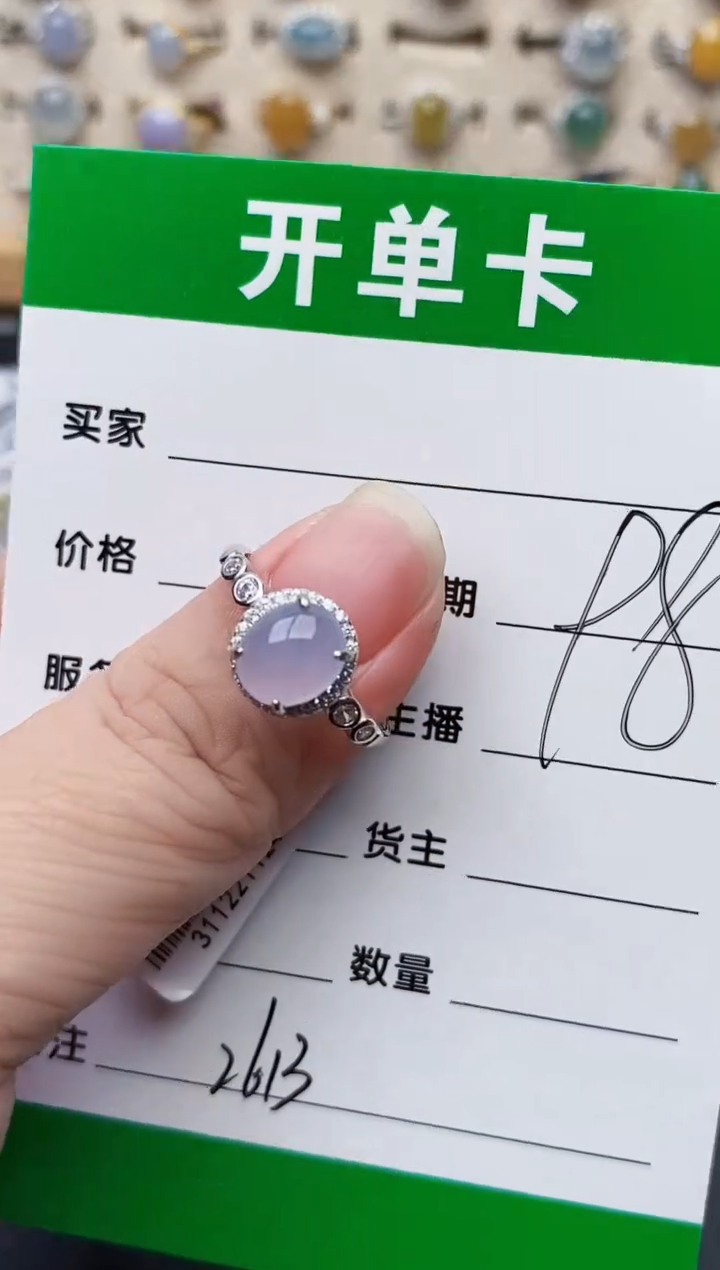 颈饰银S925镶嵌翡翠2613