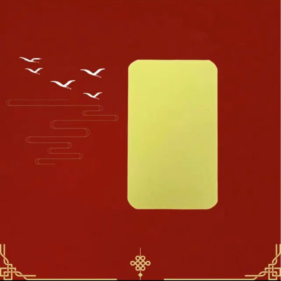 【紫城玄同】 手绘专用黄色卡片