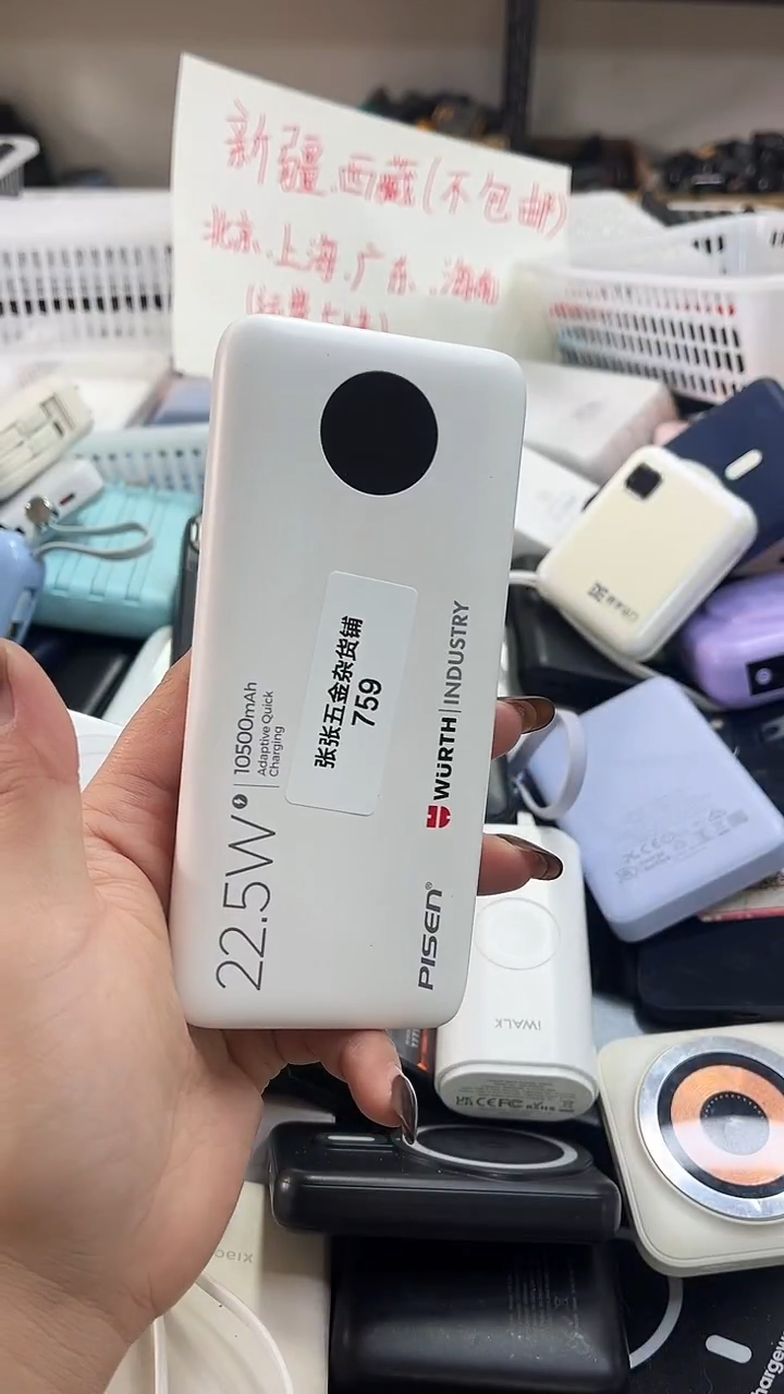 1mL**?精美数码配件数据线 一号链接直播为准