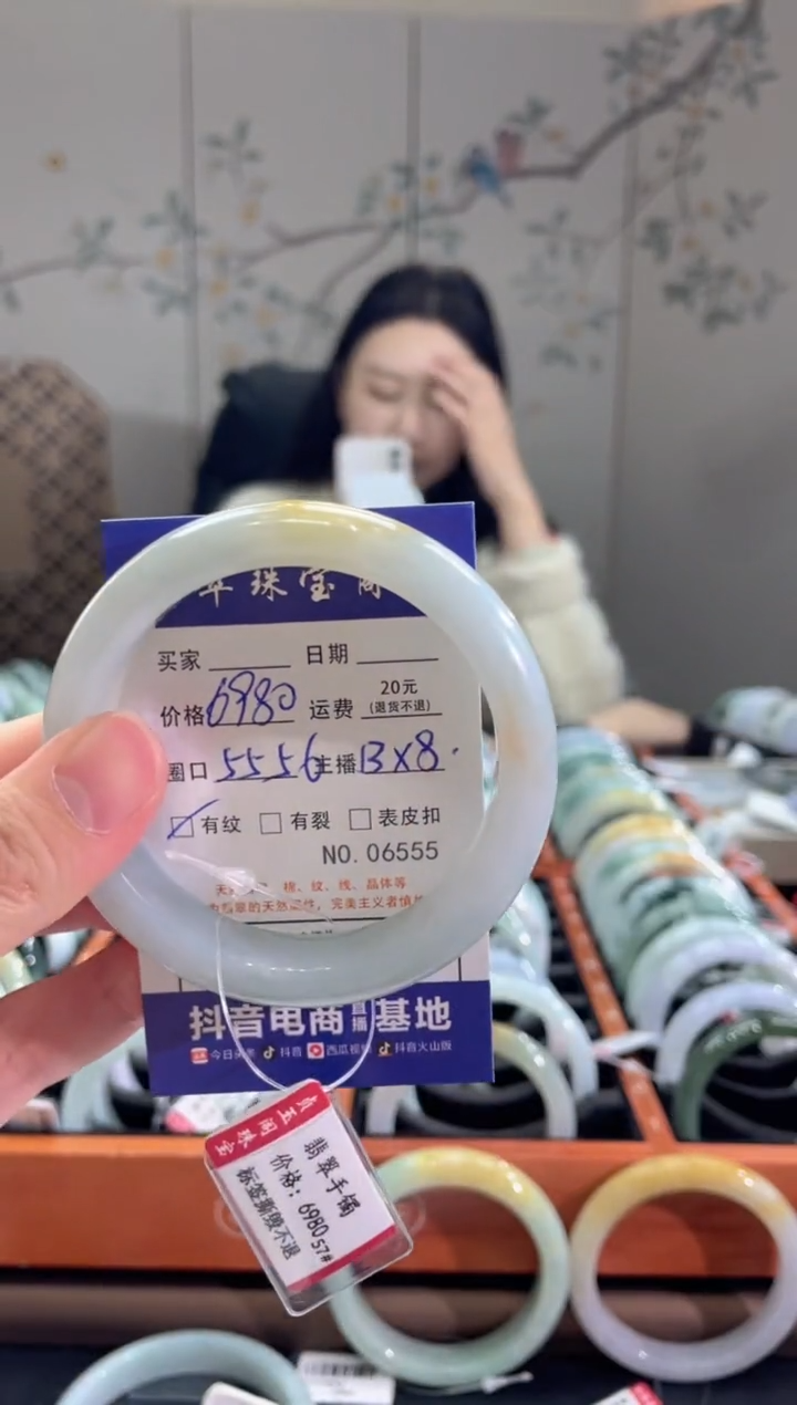 【闪购商品】翡翠手镯未镶嵌65550000