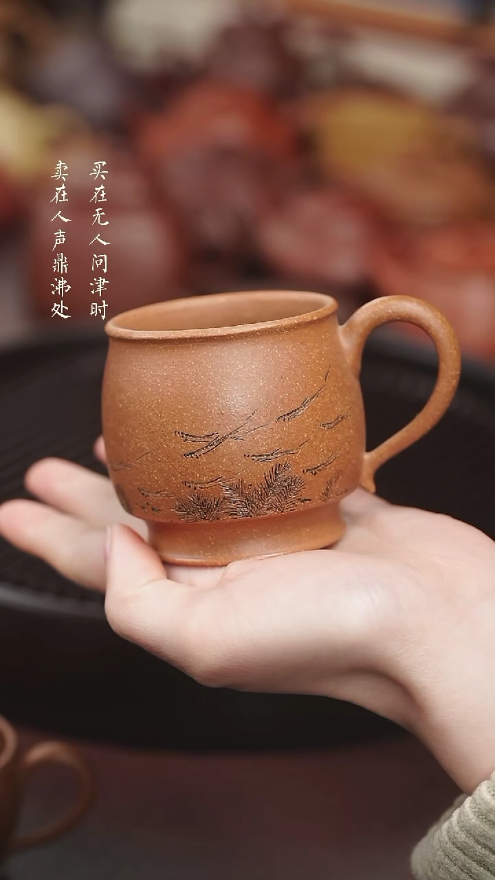 【闪购商品】紫砂茶壶鲁娜五彩段大杯
