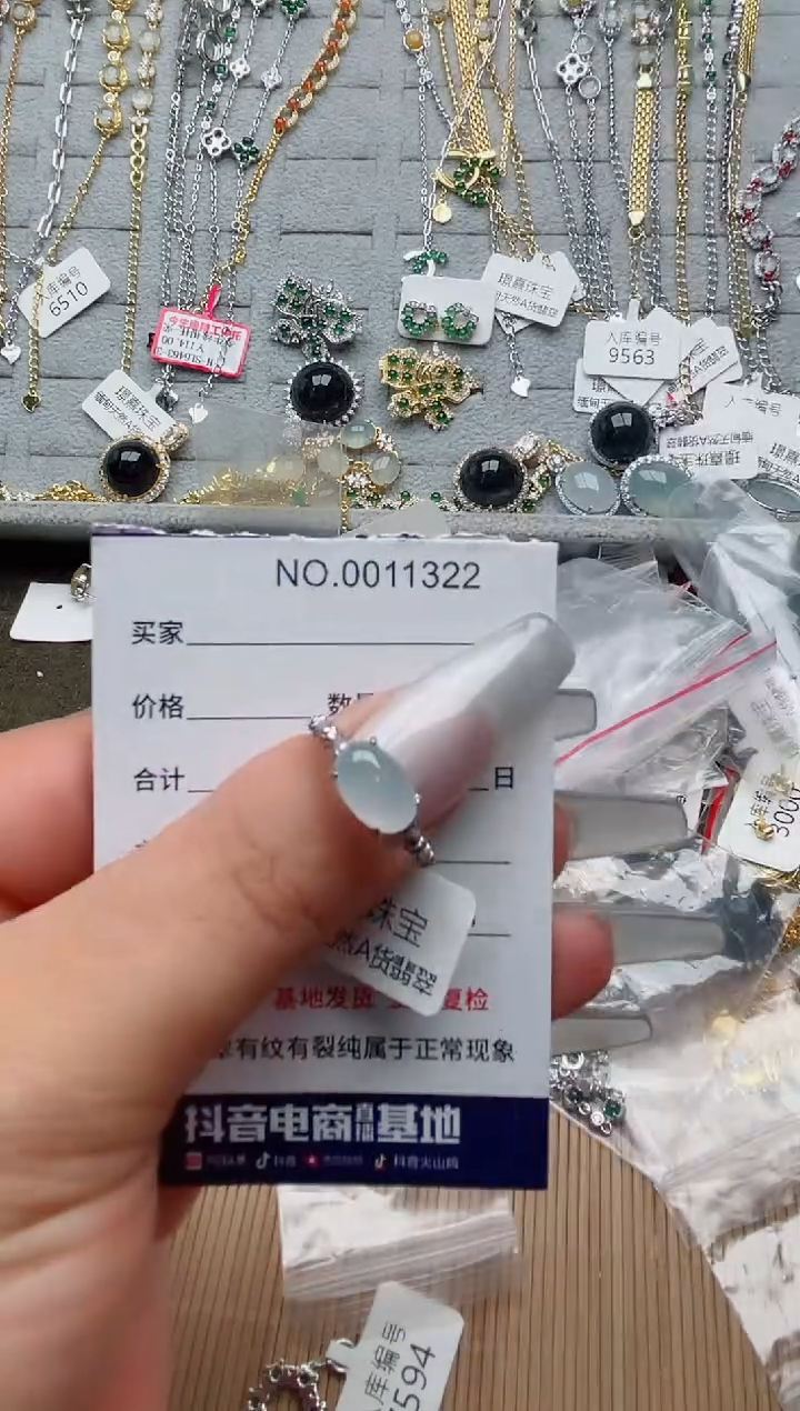 【闪购商品】翡翠戒指银S925镶嵌、