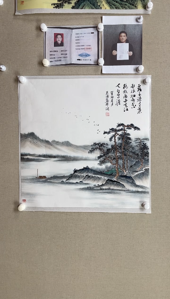 国画68*68 谭聚强-中美红袍带合影带视频
