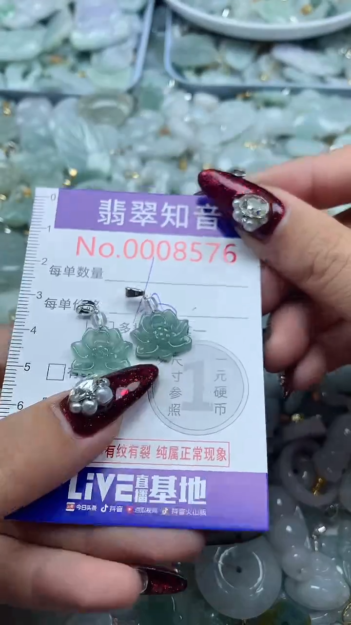吊坠(不含链)未镶嵌翡翠8576