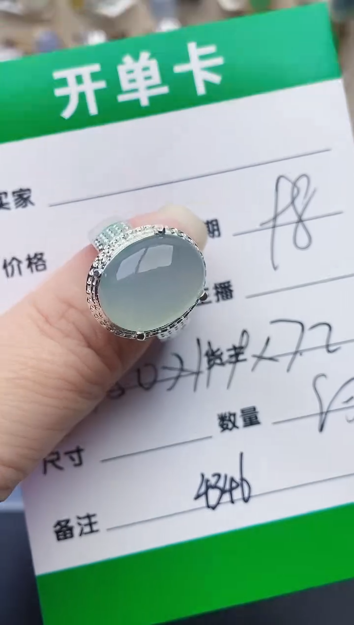 颈饰未镶嵌翡翠4346