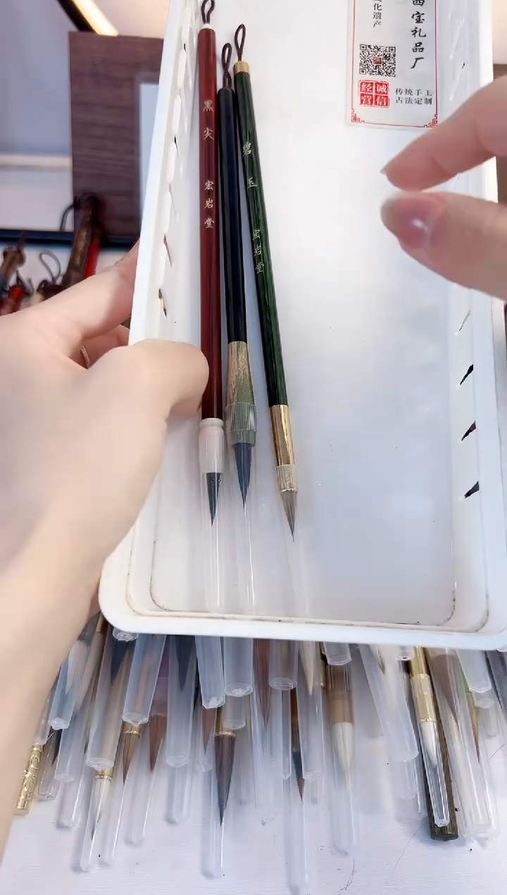 A351号微瑕3支 清水试笔 沾墨不退