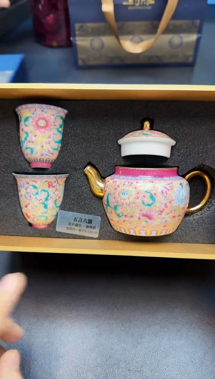 【闪购商品】瓷片全新正品一件不留@@WL8