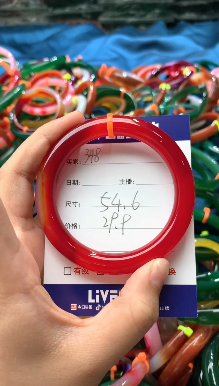 玛瑙/玉髓手镯未镶嵌348