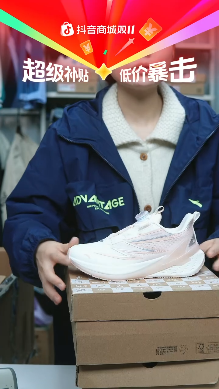 EVA闪购安踏儿童断码孤品：34