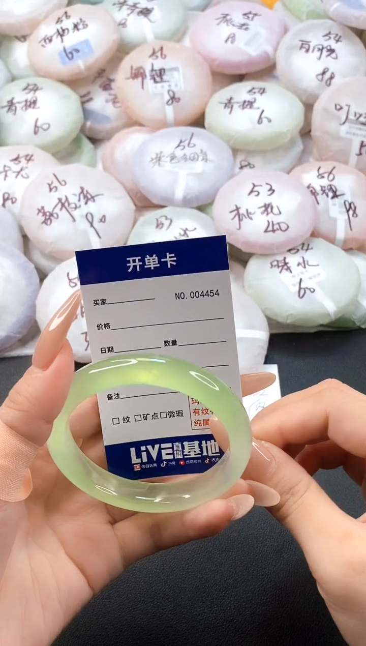 手镯玛瑙/玉髓未镶嵌4454圈口56