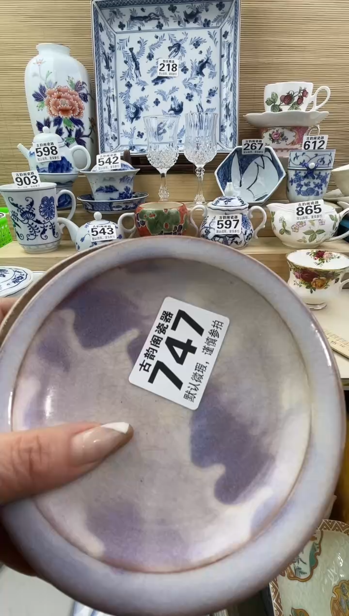 茗**庄摆件瓷器瓷器瓷器